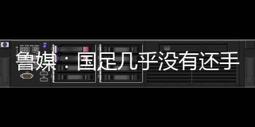 短板就会被无限放大