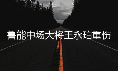 攻击能力将大幅下降