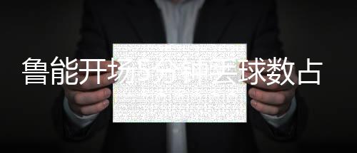 该协防的被仨就去协防