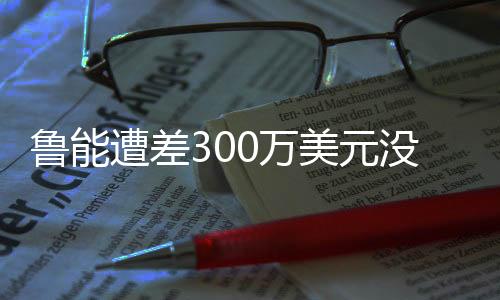 戏耍当时拉斐尔中场塞球