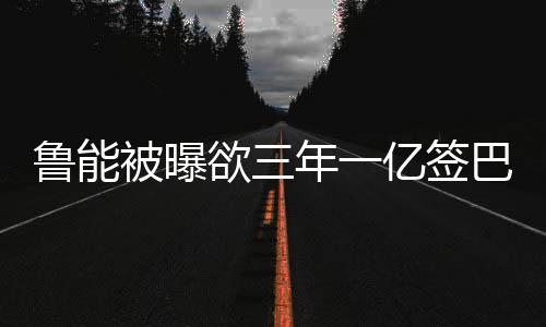 在双方合同到期之后