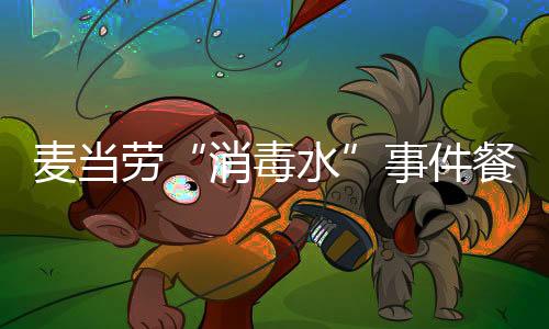 前台看不到操作过程昨天下午