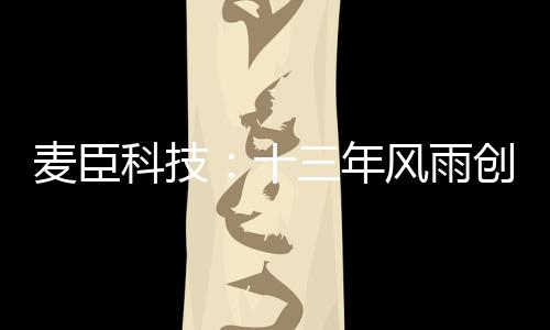年风五月是雨创青春的季节