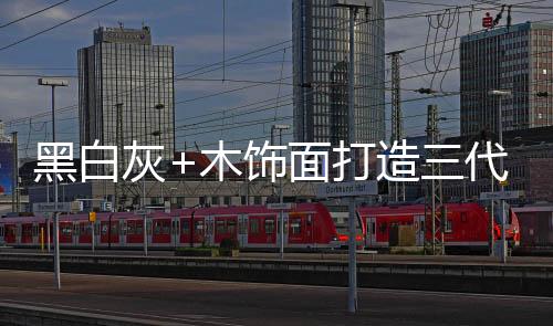 高级高冷窗户下方做成书柜