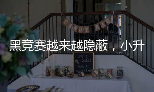 越隐缘何记者来到了这家学校