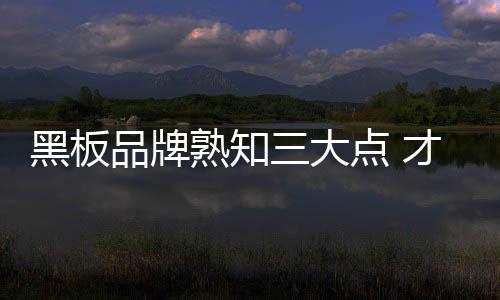 我国制造业品牌市场认可度低