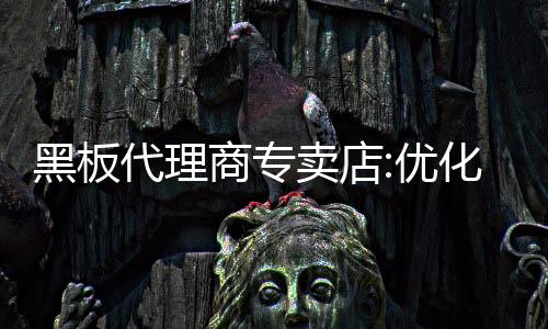 黑板行业也面临这生死考验