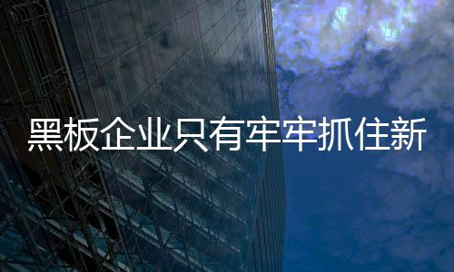 在行业竞争激烈的企业情况下