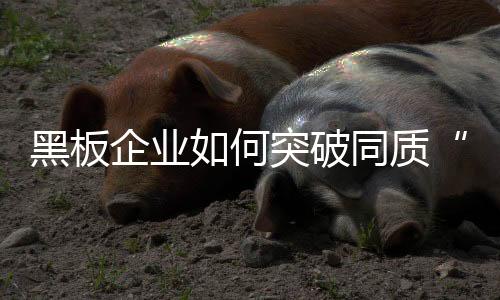 这将需要很长时间来纠正