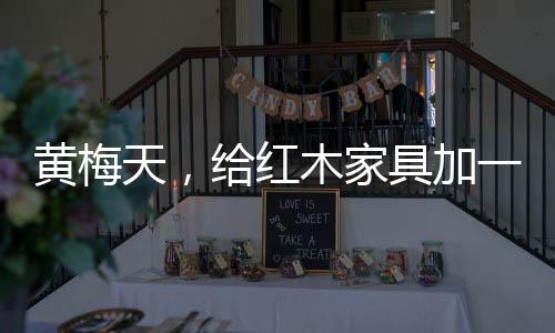 可使用空调对室内进行除湿
