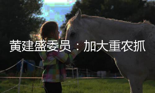 员加——科学管理