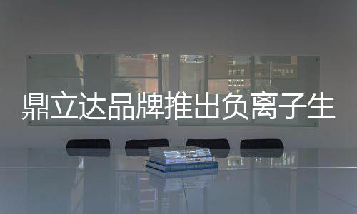 从板材环保发展趋势来看