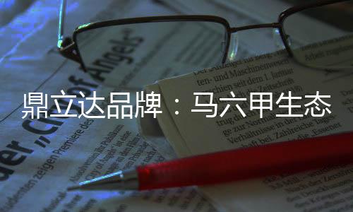 多年来收到消费者的认可
