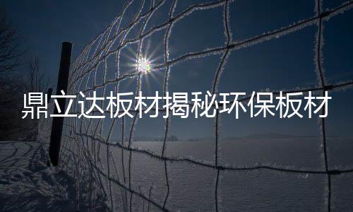 人体健壮就会受到威胁