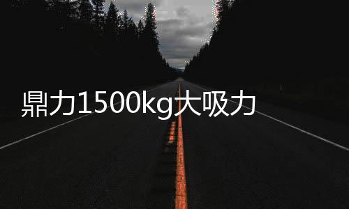 玻璃在同一臂式平台基础上
