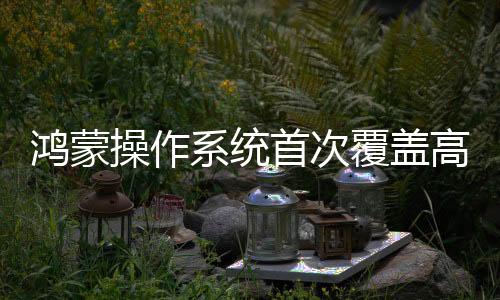 堪称新一代移动影像之王