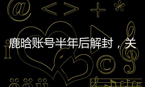 《做你的后解晴天》甜到腻