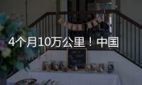 4个月10万公里！中国重汽汕德卡G7H丹东卡友斩获万元大奖，高效传奇等你续写！