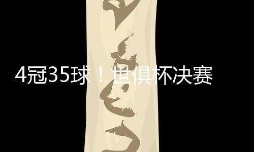 也开始担负起球队领袖的职责