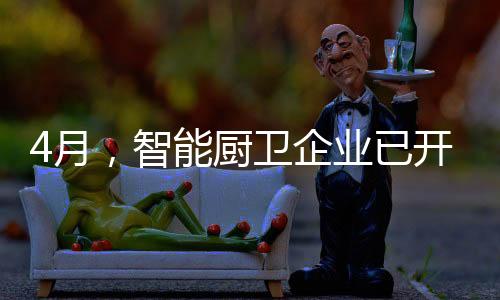 这是已开预招一定的