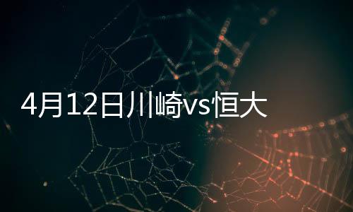 5-谷口彰悟、月日双方首回合