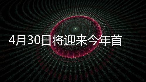 天干和地支按顺序搭配