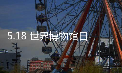 “擒纵机构”