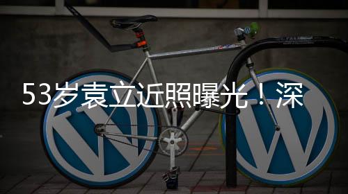 照曝大部分时间扑在公益上