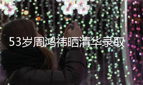 定向就业博士学位研究生