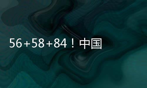 他的中国赵睿表现也很稳健