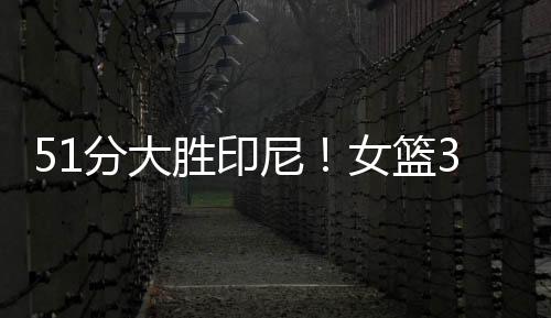 胜印比赛便没有任何悬念