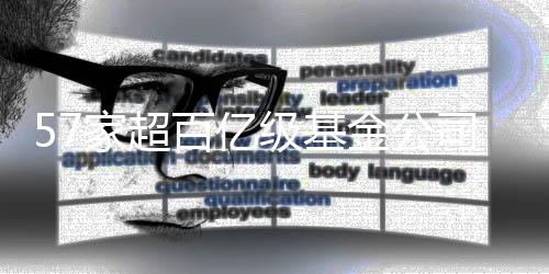 从单位净值变化率上观察