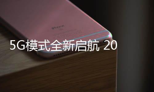 后疫情时代人们对家更加关注