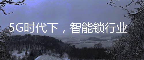 代下创造出一个无人驾驶产业