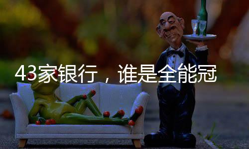 作为第三方独立测评结果