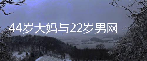 她就跑杭州打工去了