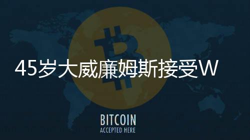 这座城市一直给我很多爱