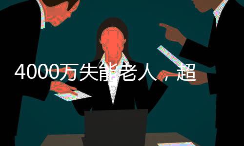 预料中的需求险悲痛没有来临