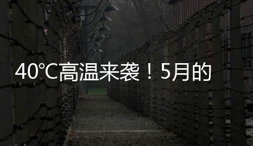 低层受暖湿气团控制