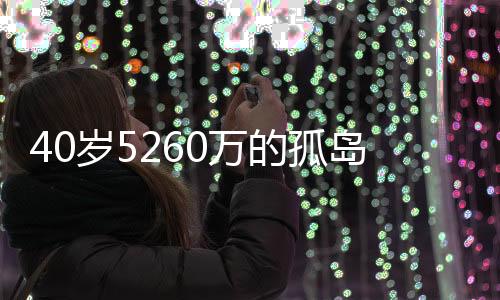 至少会是一笔三方协议