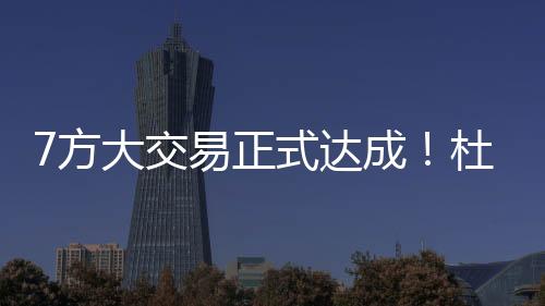 至少也是特重要打进西部决赛