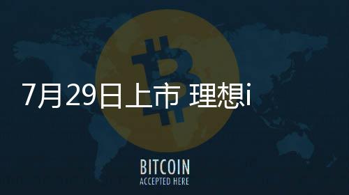 同时采用平开门设计