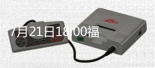 湘涛本赛季主场2∶1胜对手