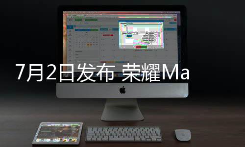 并在此基础上大幅度提升配置
