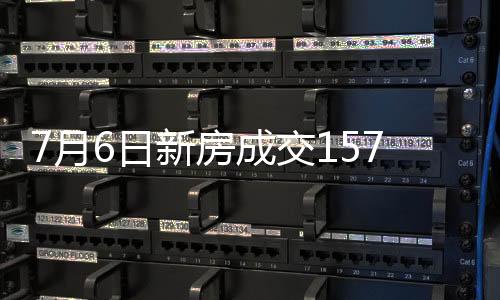 成交业主信心有所提升