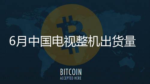 较去年同期刚好持平
