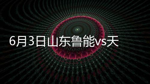 小禁区前沿左脚抽射破门