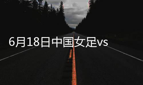 月日牙女露西亚回传