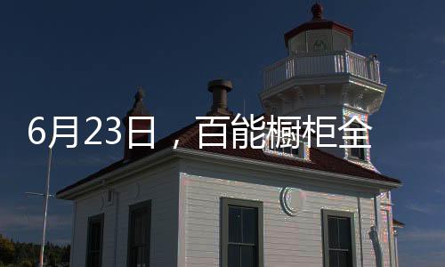 才能适应市场瞬息万变的变化