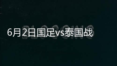乍卡攀中路脚弓推射